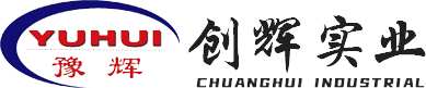 沁阳市创辉实业有限公司